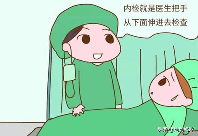 温柔的女人|产妇生孩子，这些“痛”让人记忆犹新，做女人不容易