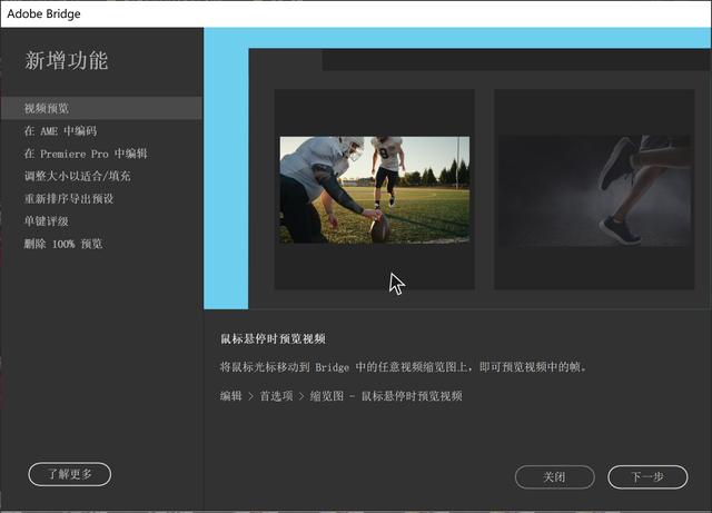 Bridge 2021 正式版终于也来了！集成ACR13.0
