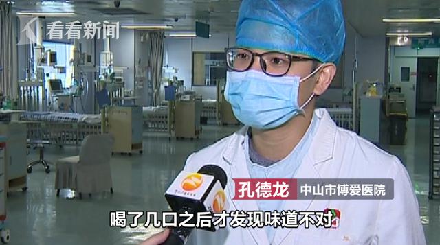 儿女天天乐|9岁男童喝＂矿泉水＂后咳血不止！家长一定要注意