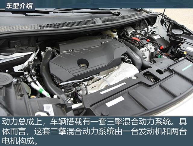 动力or四驱？清华教授测试标致4008 PHEV 4WD