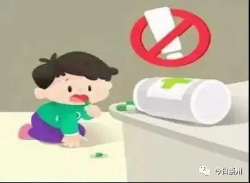 超级宝妈|【崇州妇幼】家长如何预防宝宝误服药物？
