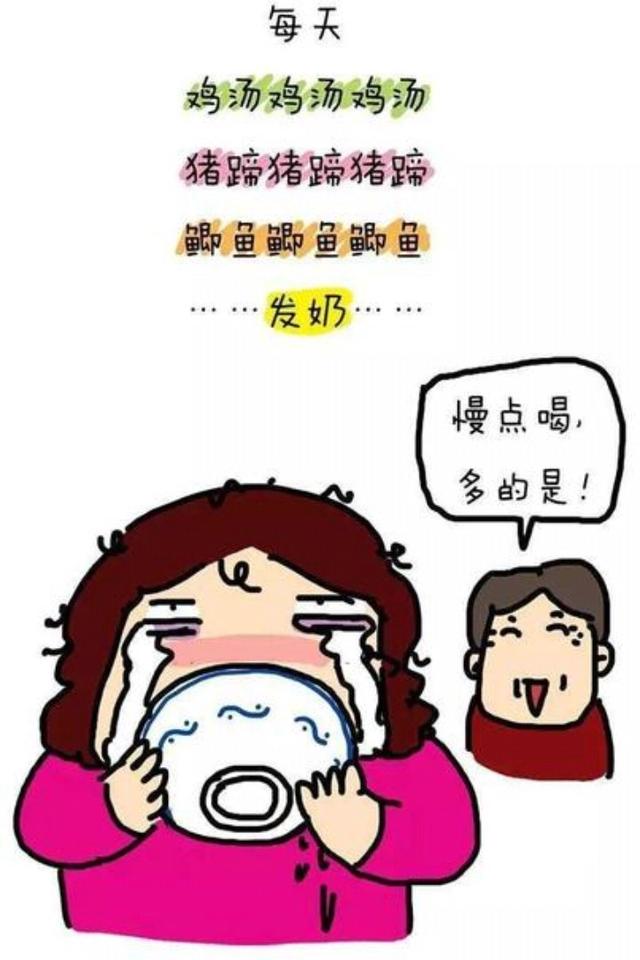 亲人部落格|关于女人生完孩子坐月子的那些事