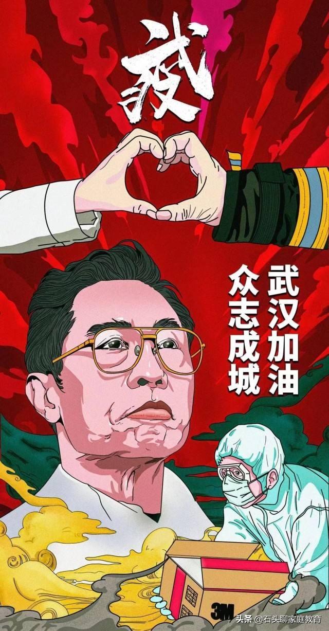 『超级宝妈』疫情期间，如何和孩子制定一份合理的作息时间表