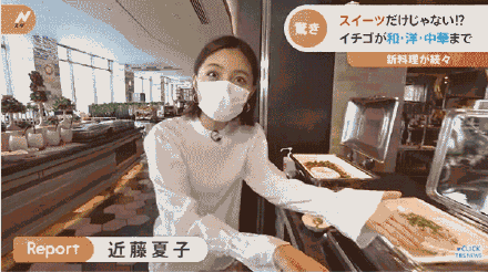 麻婆豆腐|血压拉满了！看到日本的“麻婆豆腐”你觉得咋样？