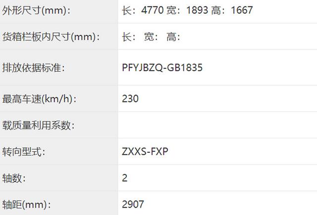 奥迪改款Q5L申报图曝光，配“四出”排气，外观更运动