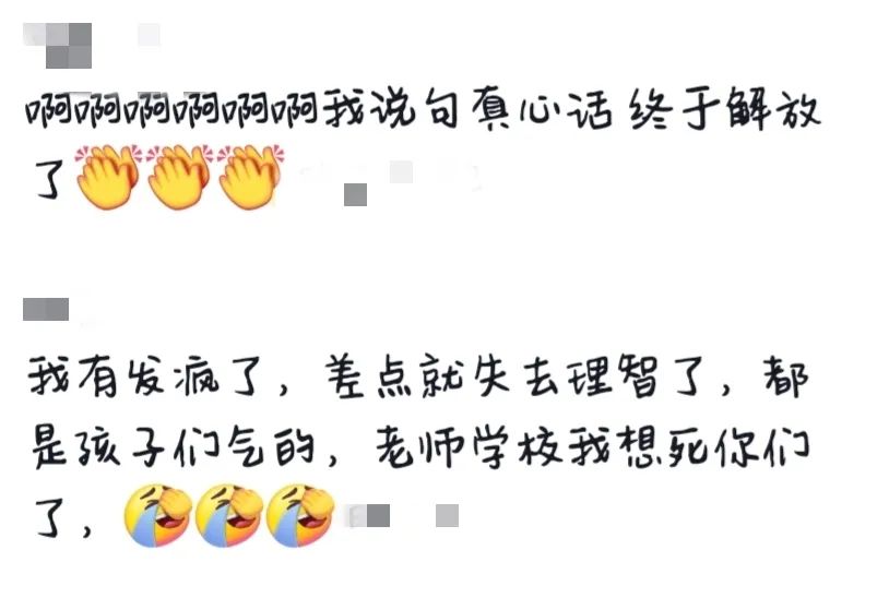 暖先生格调：等到真正开学的时候，才发现没听网课的只有你一个