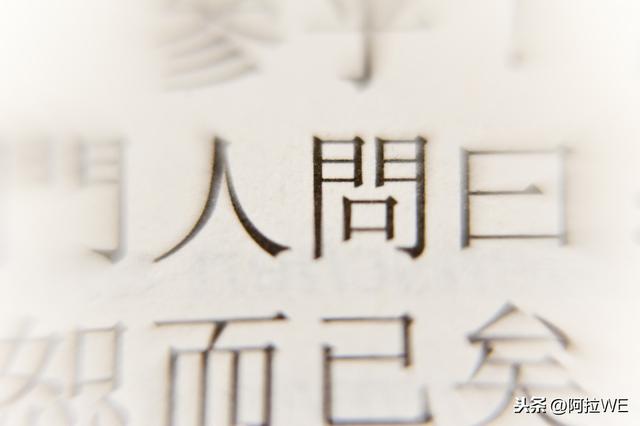 「超级宝妈」如何给孩子起一个好名字，2020年给宝宝起名字这几个原则要记住