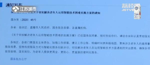 好消息！老人可到社区医院签约家庭医生！慢性病纳入管理随访