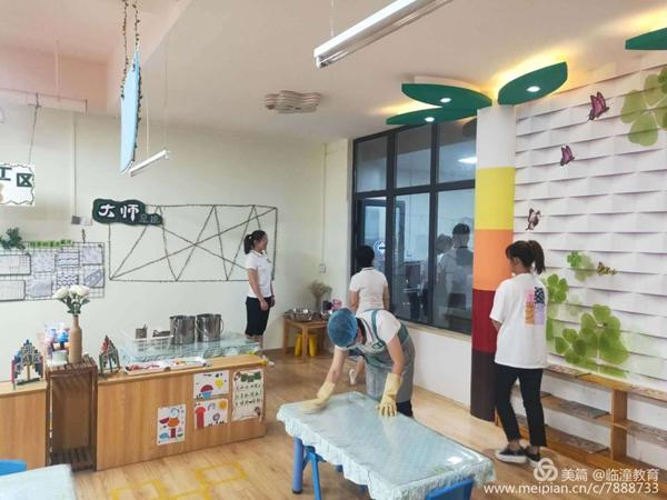 超级宝妈|临潼区召开2020年春季学期幼儿园开学工作会