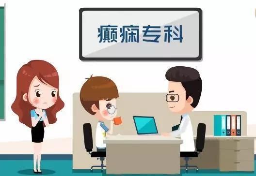 你的育儿经■小儿癫痫会影响孩子的智力吗？不治疗能否自愈？听听专家怎么说