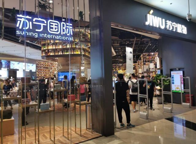 「经济日报」苏宁国际跨境电商逆势增长 加码双线融合“稳外贸”
