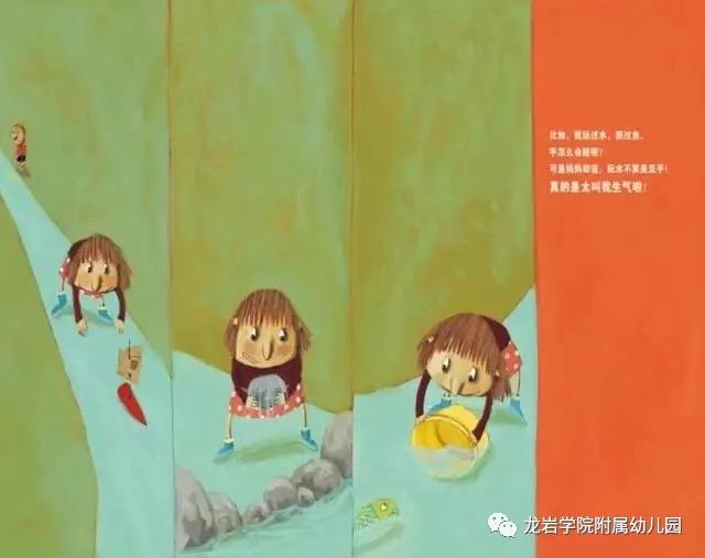 你的育儿经@「家园共育」防疫在家，我们也能玩中学——龙岩学院附属幼儿园家园共育活动（第十期）