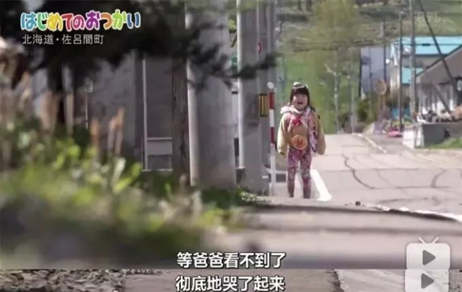 『栀蓝』三岁女孩独自出门采购 | 孩子，是在大人看不见的地方长大的