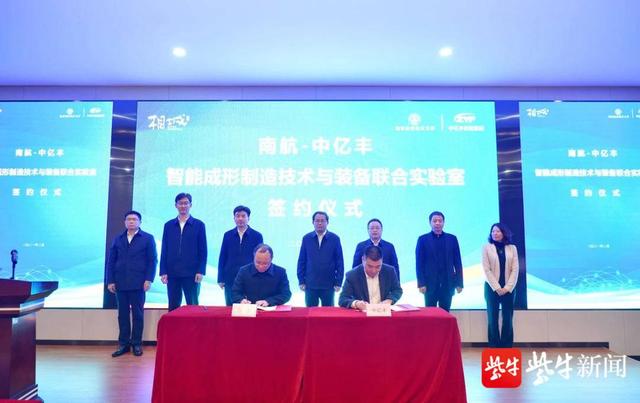 发展|校企合作打造产业新高峰！重磅实验室落户苏州相城经开区