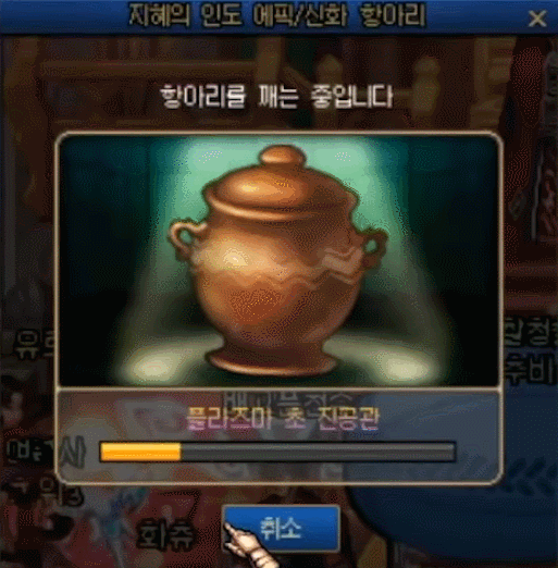 dnf:5发希洛克随机装备罐,能开到神话吗?