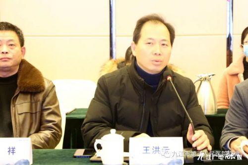 汇聚行业翘楚 共享学术盛宴――九江市“王洪云肿瘤名医工作室”肿瘤精准微创诊治论坛成功举办