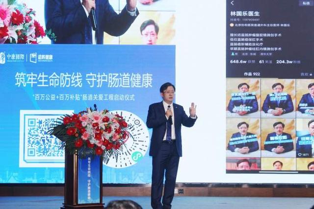 肠道|预防肠癌并不难，做筛查体检就可以
