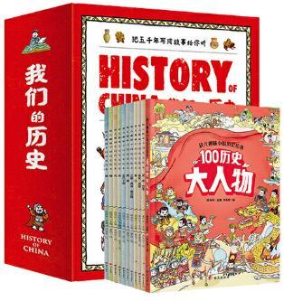 超级宝妈■周榜单丨用历史喂大的孩子,格局、眼界和言谈举止都超出同龄人
