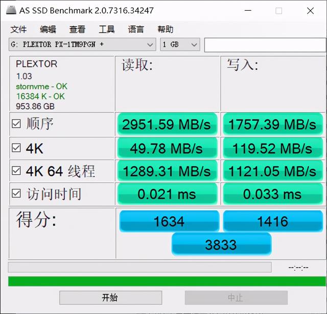 PCMark10高分硬盘浦科特M9P Plus 1TB有多强