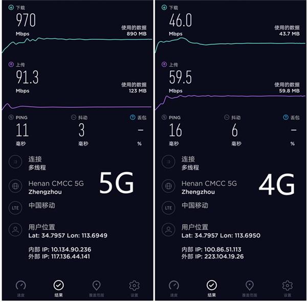 【环球网】不止下载 5G之后大文件上传速度有多快？