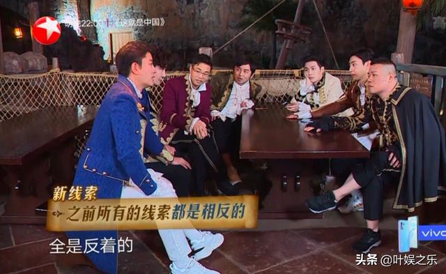 《极限挑战》:鹦鹉学舌都学不完整资讯早知道