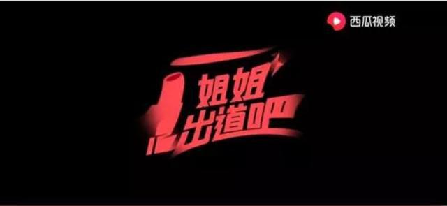 蠢萌小萝莉|“过气阿姨”金莎，曾经是国民初恋，如今乘风破浪而来