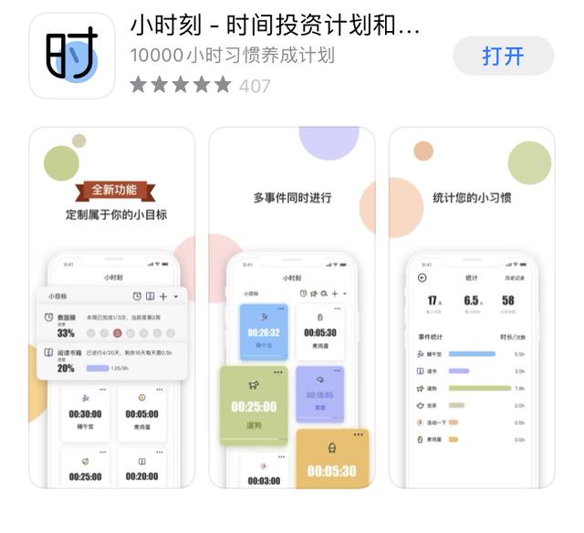 iOS里6款小众又逆天的APP，质量高还免费，务必低调使用