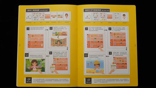 编程如此有趣 - Matatalab 玛塔创想儿童编程机器人