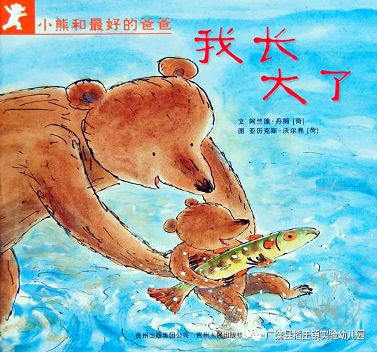 #齐鲁黄河从这里入海#【家园联动】假期在家“宅”“童”样也精彩 第三十期
