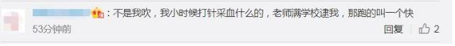超级宝妈▲幼儿园采血现场火了，萌娃哭成一片太搞笑！网友：像我小时候