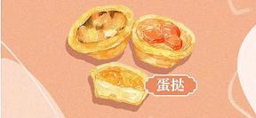 澳门|叮！330公斤澳门直发的新鲜葡式蛋挞已送达→