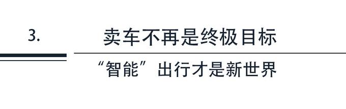 长城沙龙即将驾到！蔚来、理想、小鹏还坐得住么？