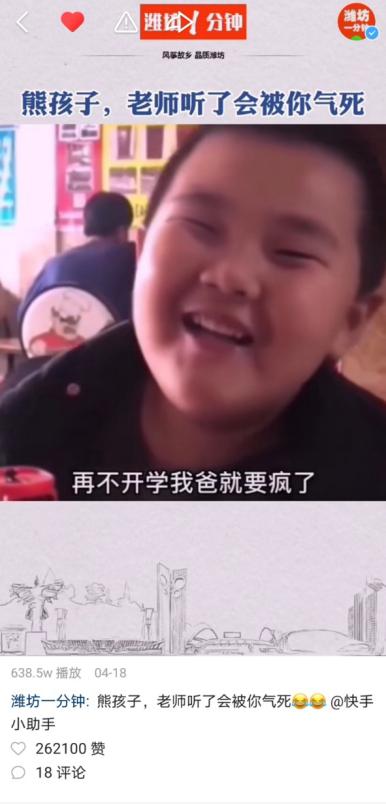 超级宝妈|儿童节变儿童“劫”,上看熊孩子如何应对开学“老大难”