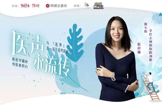 低头玩手机的你，该如何拯救隐隐作痛的颈椎