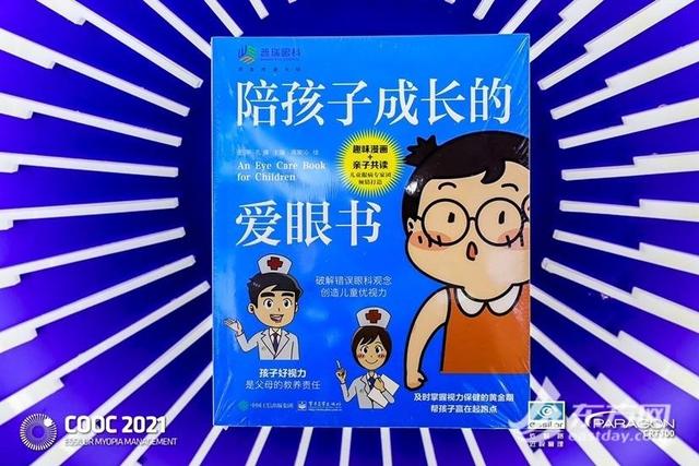 近视|上海学生近视率超半数！这些“护眼”习惯，你能做到吗？