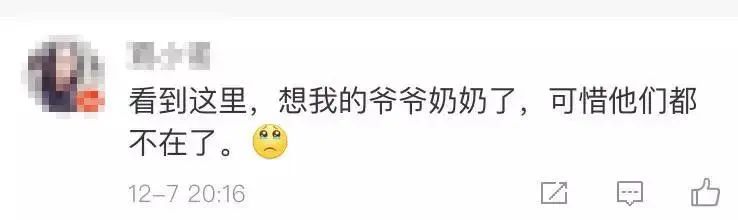 【暖先生格调】“隔代亲”到底有多亲？