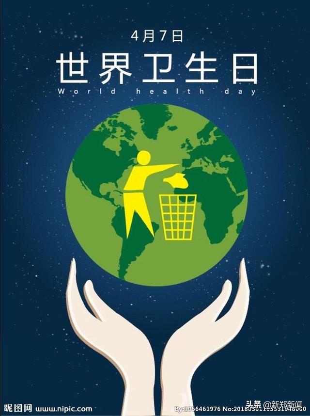 【你的育儿经】新郑梨河一幼：讲究卫生，健康生活