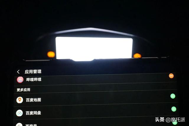 能让直男玩上一天的大踏板，2020款赛科龙RT3智慧屏详解