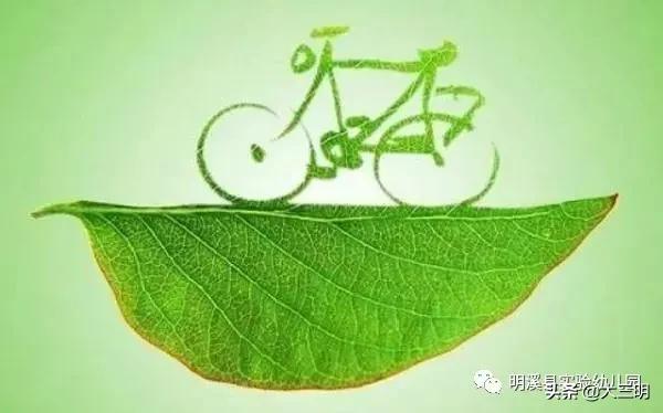 你的育儿经▲【马上就办 真抓实干】珍爱地球 从我做起 ——明溪县实验幼儿园“停课不停学”系列活动之世界地球日