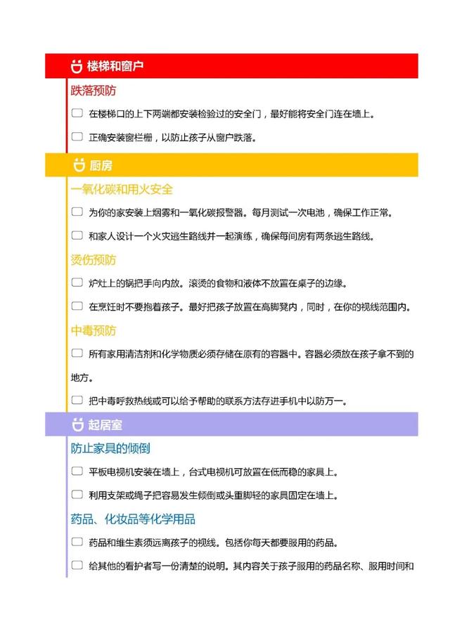 「超级宝妈」宅在家，心大的家长求刺激，孩子无聊求新鲜, 险！险！险！