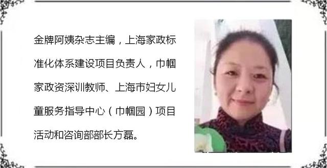 [你的育儿经]孕妇胸闷气短，这五招帮您呼吸顺畅