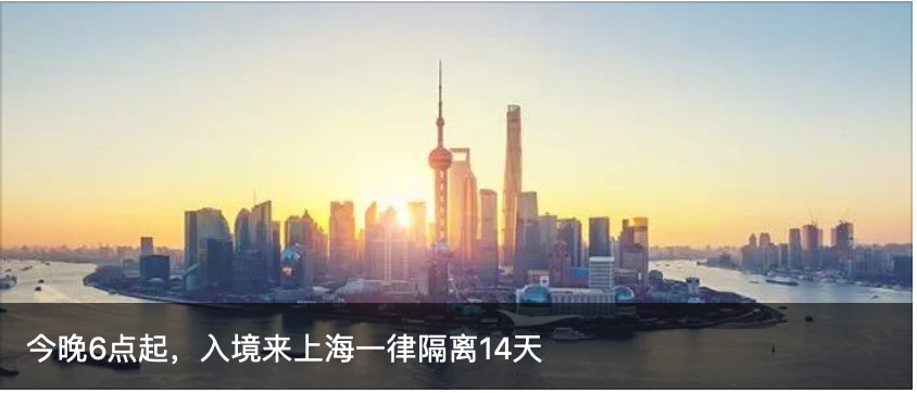 『暖先生格调』这些省市4月上旬开学基本泡汤了……