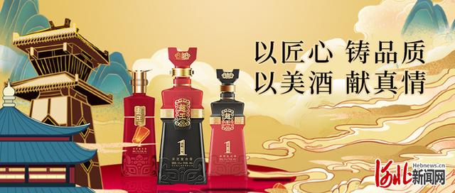赵王|赵王酒获多项荣誉称号