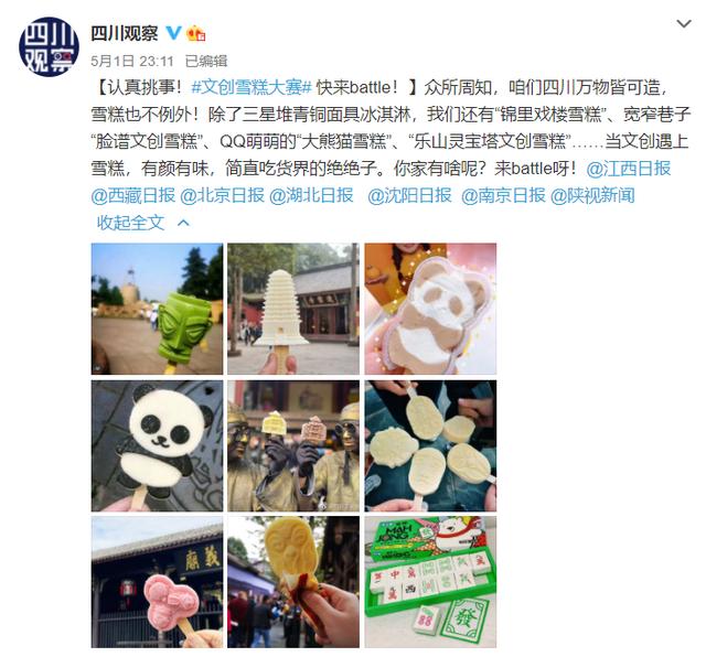 雪糕|一上午就被抢空，这个雪糕火出圈！之后的剧情……哈哈哈哈哈