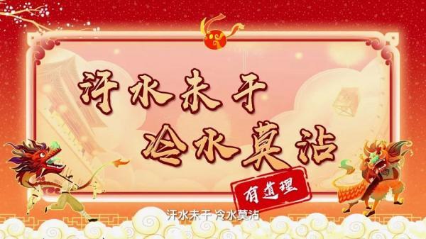 老话|“饭前喝汤，不用医生开药方”？医生表示，这句话得加语境