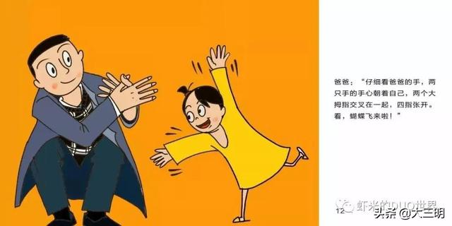 【你的育儿经】「防控疫情 家园携手」贴心云陪伴 童年不“童”样（十六）