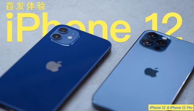 又一个iPhone12的坏消息传出，库克为了捞钱不顾一切了？