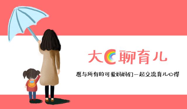超级宝妈|如何生一个聪明婴儿？孕期实用方法，助力胎儿拥有“最强大脑”