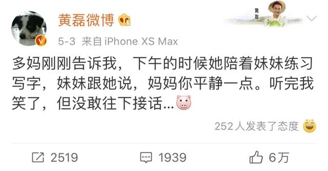 [你的育儿经]如何演好一个没脾气的老母亲？哈哈哈哈哈