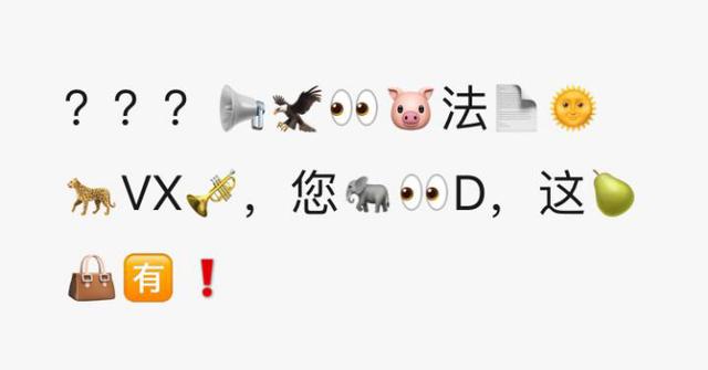 #中国经济网#孩子们的神级“聊天密语”，看了才会聊天